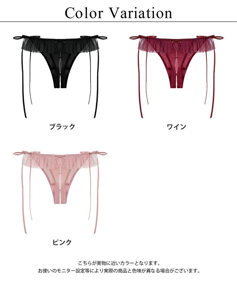 《Adu》リボンオープンクロッチショーツ【ショーツ単品】