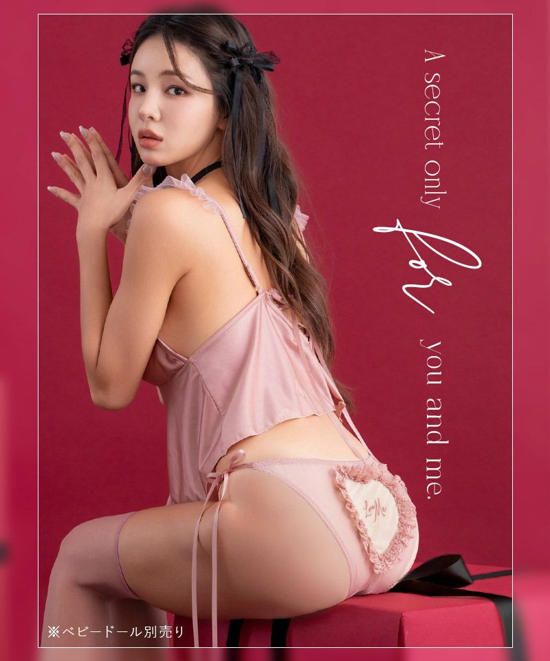《Adu》ハートメッセージショーツ【ショーツ単品】