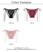 《Adu》ハートメッセージショーツ【ショーツ単品】