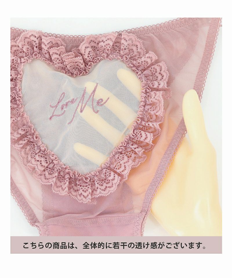 《Adu》ハートメッセージショーツ【ショーツ単品】