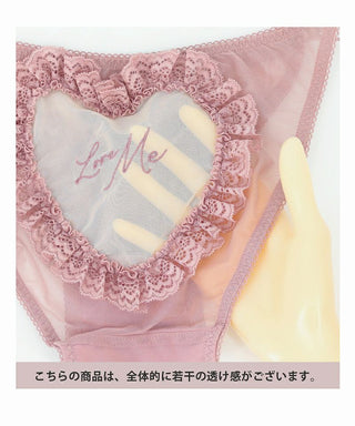 《Adu》ハートメッセージショーツ【ショーツ単品】