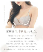 《Leene》フルーナブラ【ブラ単品】