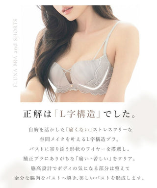 《Leene》フルーナブラ【ブラ単品】
