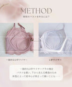 《Leene》フルーナブラ【ブラ単品】
