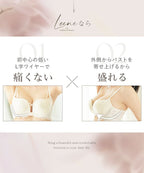 《Leene》フルーナブラ【ブラ単品】