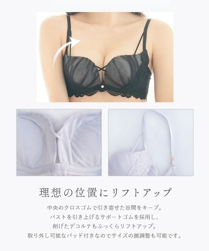 《Leene》フルーナブラ【ブラ単品】