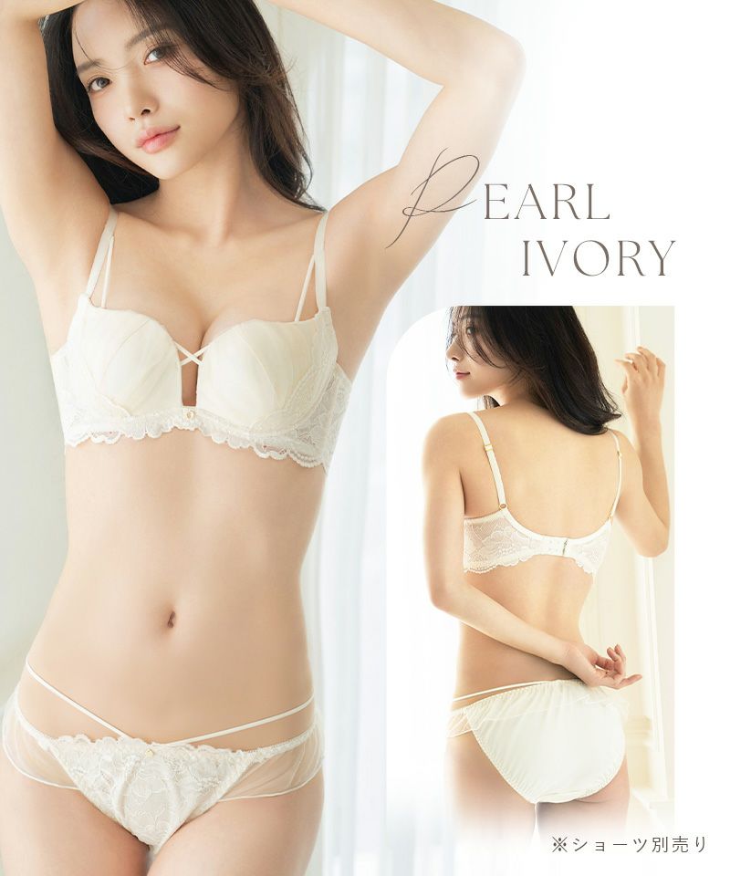 《Leene》フルーナブラ【ブラ単品】