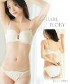 《Leene》フルーナブラ【ブラ単品】