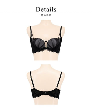 《Leene》フルーナブラ【ブラ単品】