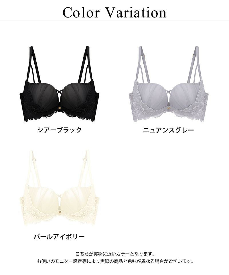 《Leene》フルーナブラ【ブラ単品】