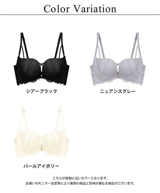 《Leene》フルーナブラ【ブラ単品】
