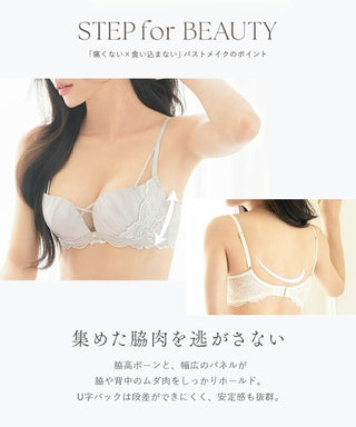 《Leene》フルーナブラ【ブラ単品】