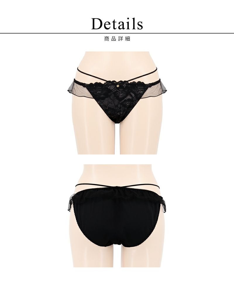 《Leene》フルーナショーツ【ショーツ単品】