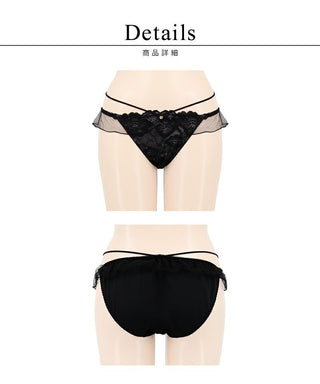 《Leene》フルーナショーツ【ショーツ単品】