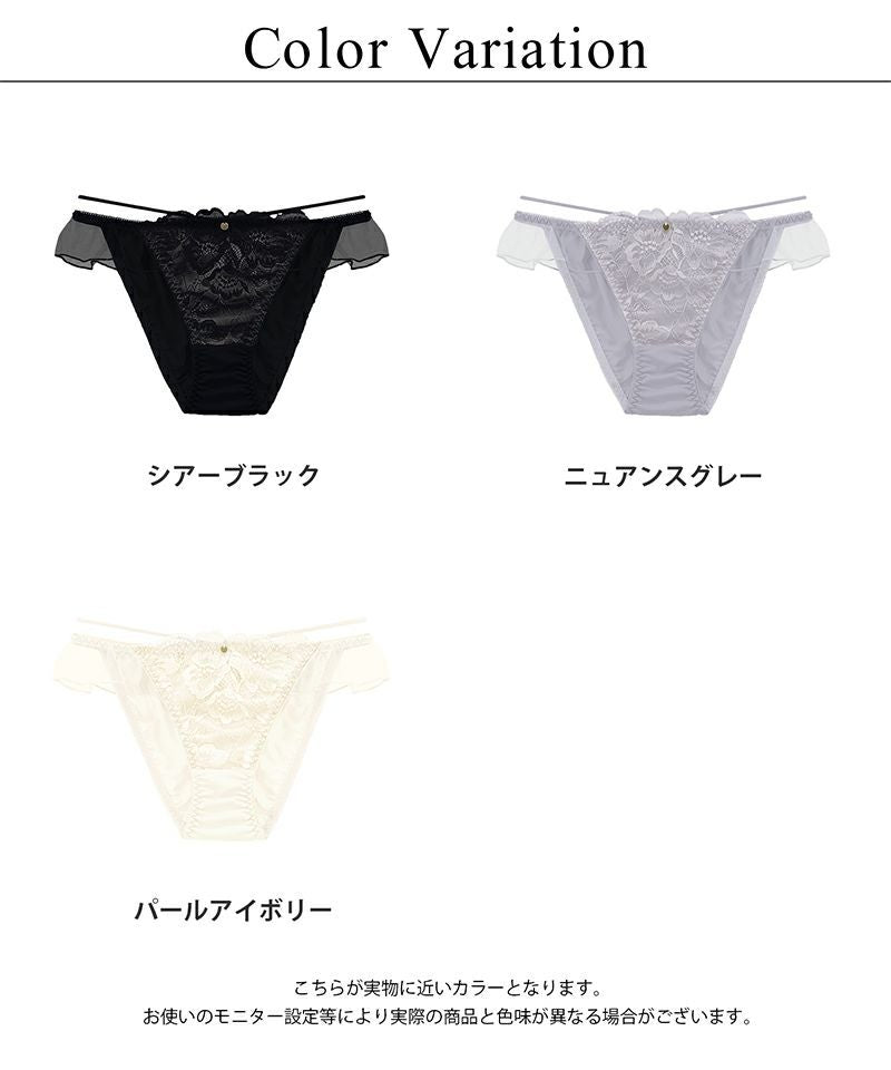 《Leene》フルーナショーツ【ショーツ単品】