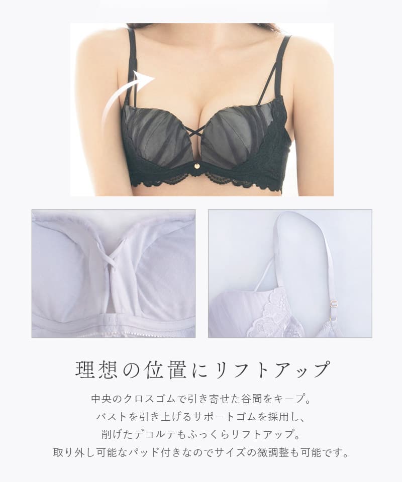 《Leene》フルーナブラ＆ショーツ