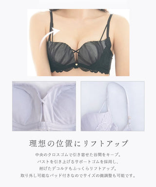 《Leene》フルーナブラ＆ショーツ