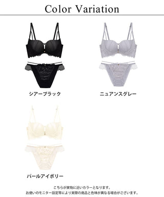 《Leene》フルーナブラ＆ショーツ