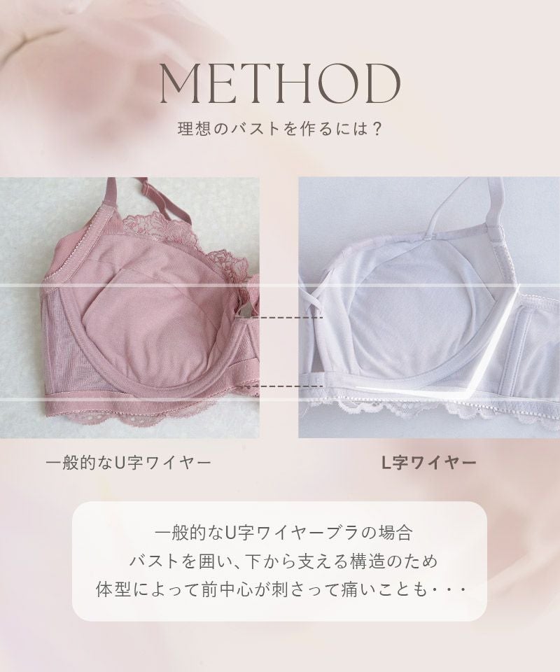 《Leene》フルーナブラ＆ショーツ