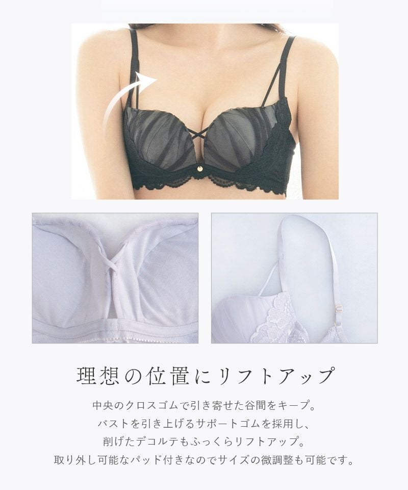 《Leene》フルーナブラ＆ショーツ