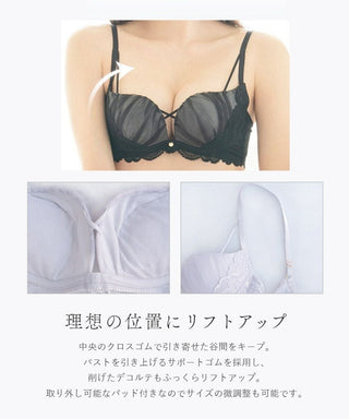 《Leene》フルーナブラ＆ショーツ