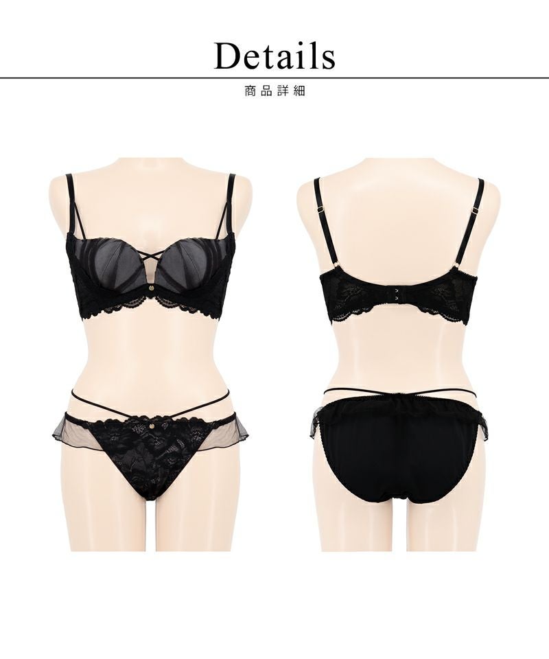 《Leene》フルーナブラ＆ショーツ