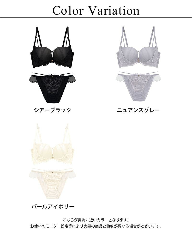 《Leene》フルーナブラ＆ショーツ