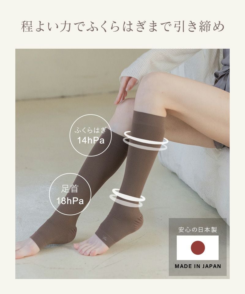 着圧スリムソックス《ミドル丈》