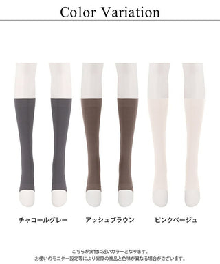 着圧スリムソックス《ミドル丈》