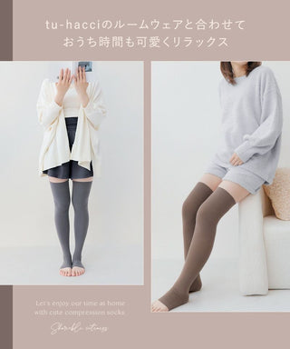 着圧スリムソックス《ロング丈》