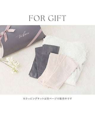 着圧スリムソックス《ロング丈》