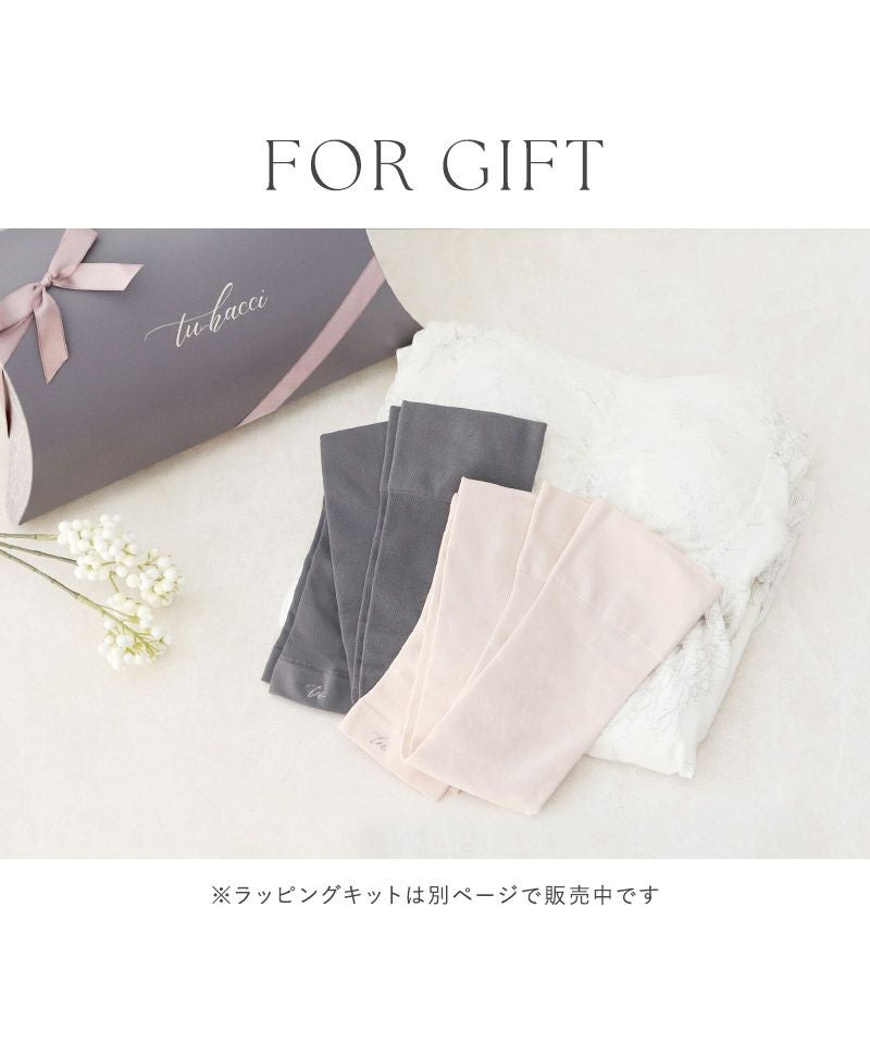着圧スリムソックス《ロング丈》
