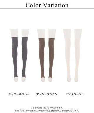 着圧スリムソックス《ロング丈》