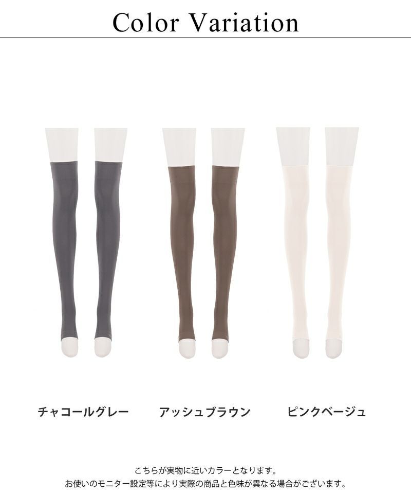 着圧スリムソックス《ロング丈》
