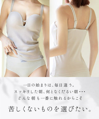 リブリフトブラトップ《BRAmone Fashion Glamorous》