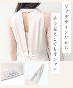 リブリフトブラトップ《BRAmone Fashion Glamorous》