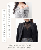 リブリフトブラトップ《BRAmone Fashion Glamorous》