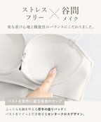 リブリフトブラトップ《BRAmone Fashion Glamorous》
