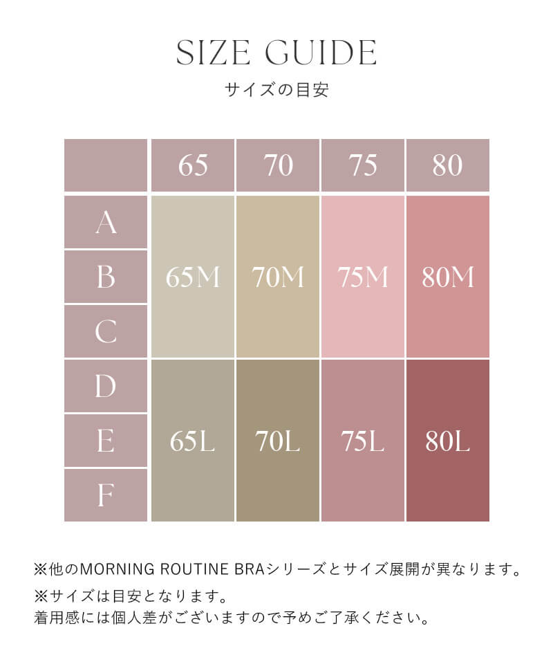 リブリフトブラトップ《BRAmone Fashion Glamorous》