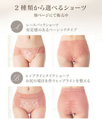 《BraJelly》フリリアレースブラ【ブラ単品】