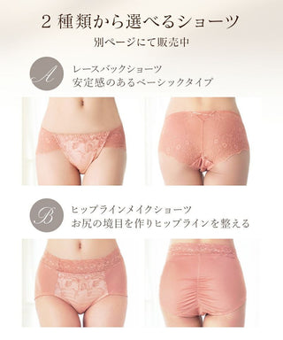 《BraJelly》フリリアレースブラ【ブラ単品】