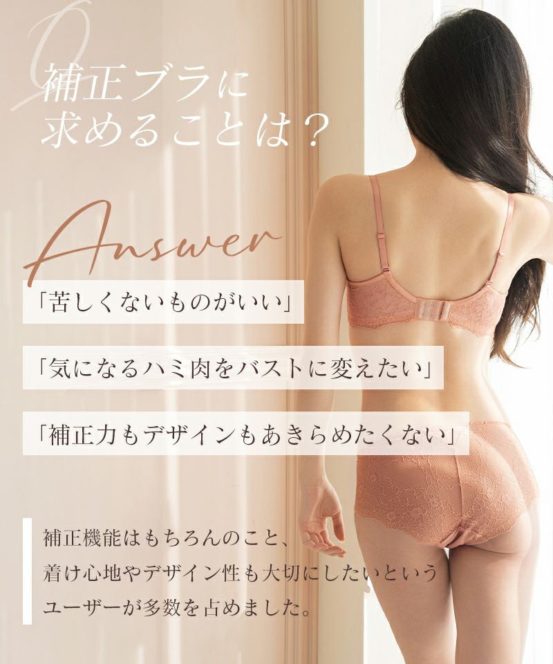 《BraJelly》フリリアレースブラ【ブラ単品】