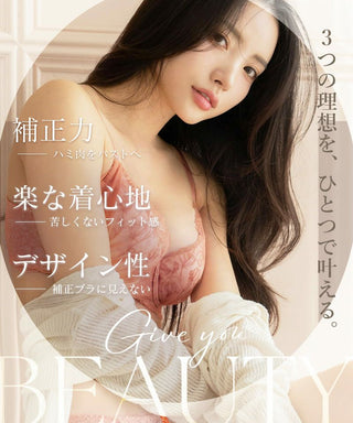 《BraJelly》フリリアレースブラ【ブラ単品】