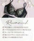 《BraJelly》フリリアレースブラ【ブラ単品】