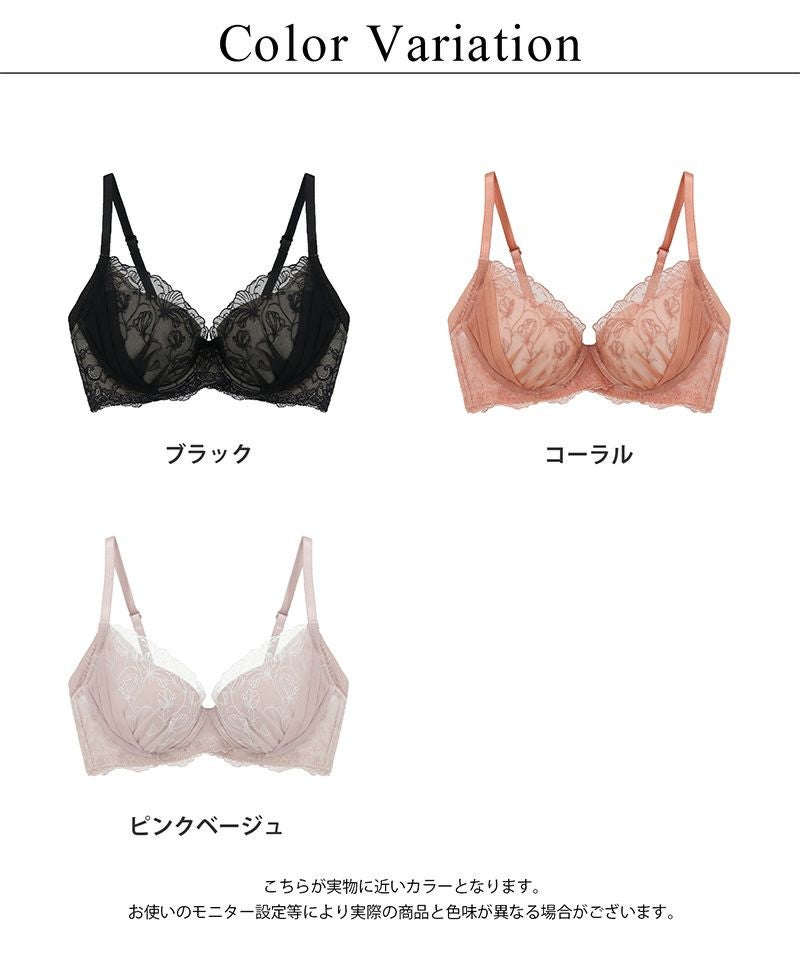 《BraJelly》フリリアレースブラ【ブラ単品】