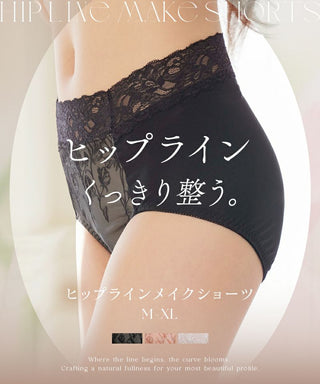 《BraJelly》フリリアレースヒップラインメイクショーツ【ショーツ単品】