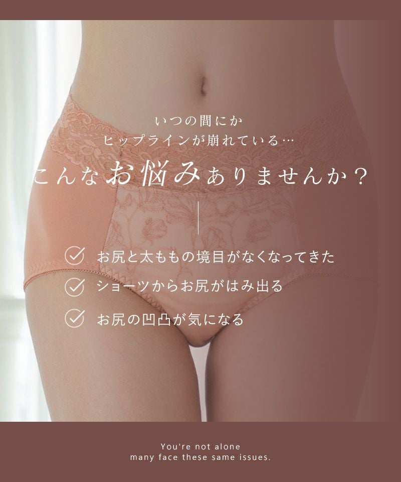 《BraJelly》フリリアレースヒップラインメイクショーツ【ショーツ単品】