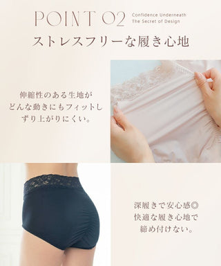 《BraJelly》フリリアレースヒップラインメイクショーツ【ショーツ単品】
