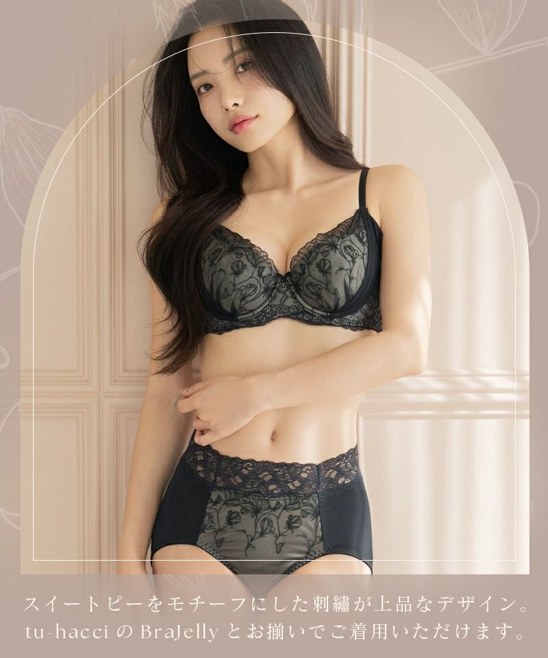 《BraJelly》フリリアレースヒップラインメイクショーツ【ショーツ単品】