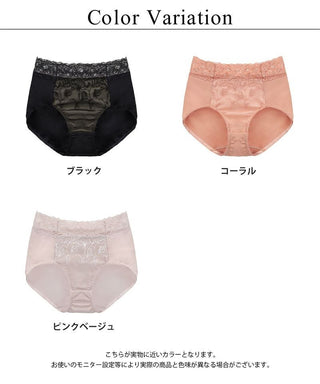 《BraJelly》フリリアレースヒップラインメイクショーツ【ショーツ単品】